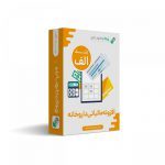 افزونه گزارش مالیاتی داروخانه ها گروه 1