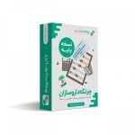 چرتکه داروسازان