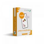 موبایل اپلیکیشن چرتکه داروسازان