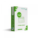 افزونه منوی هوشمند